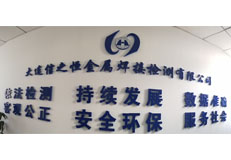 公司大門